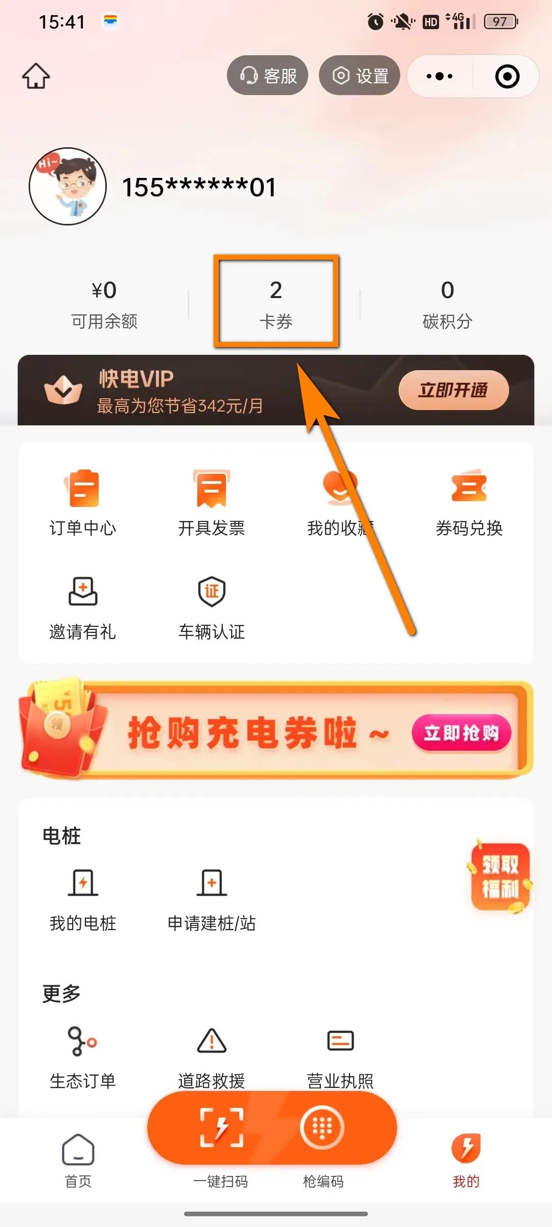 微信图片_20220928105936.jpg