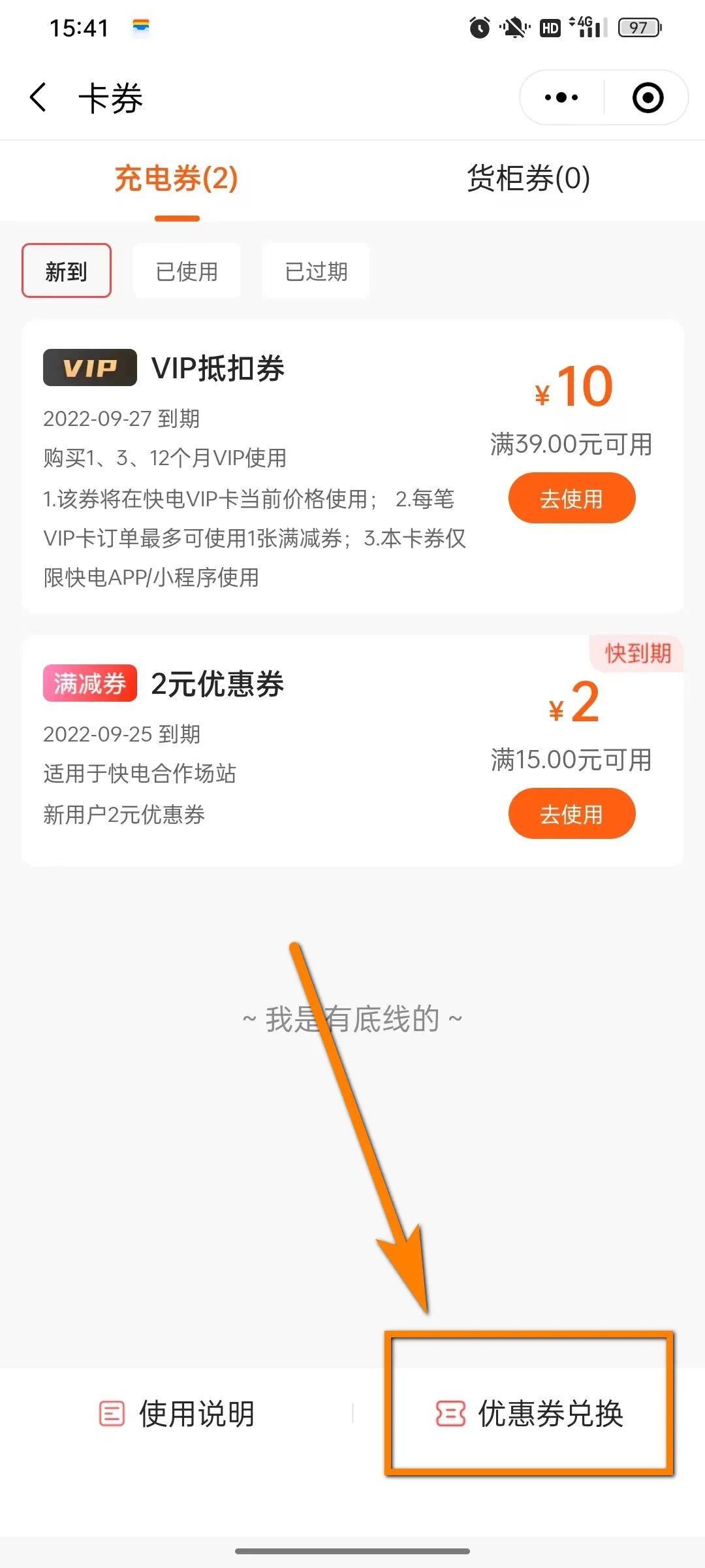 微信图片_20220928105938.jpg