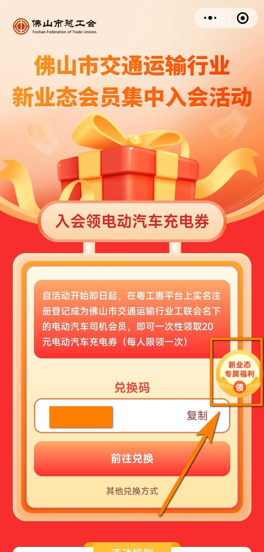微信图片_20220928105944.jpg