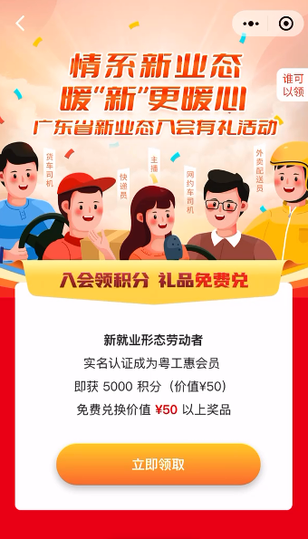 微信图片_20220928105958.png