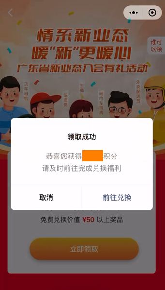 微信图片_20220928110001.png