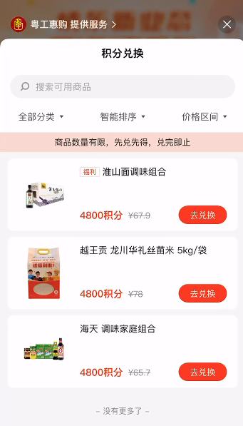 微信图片_20220928110004.png