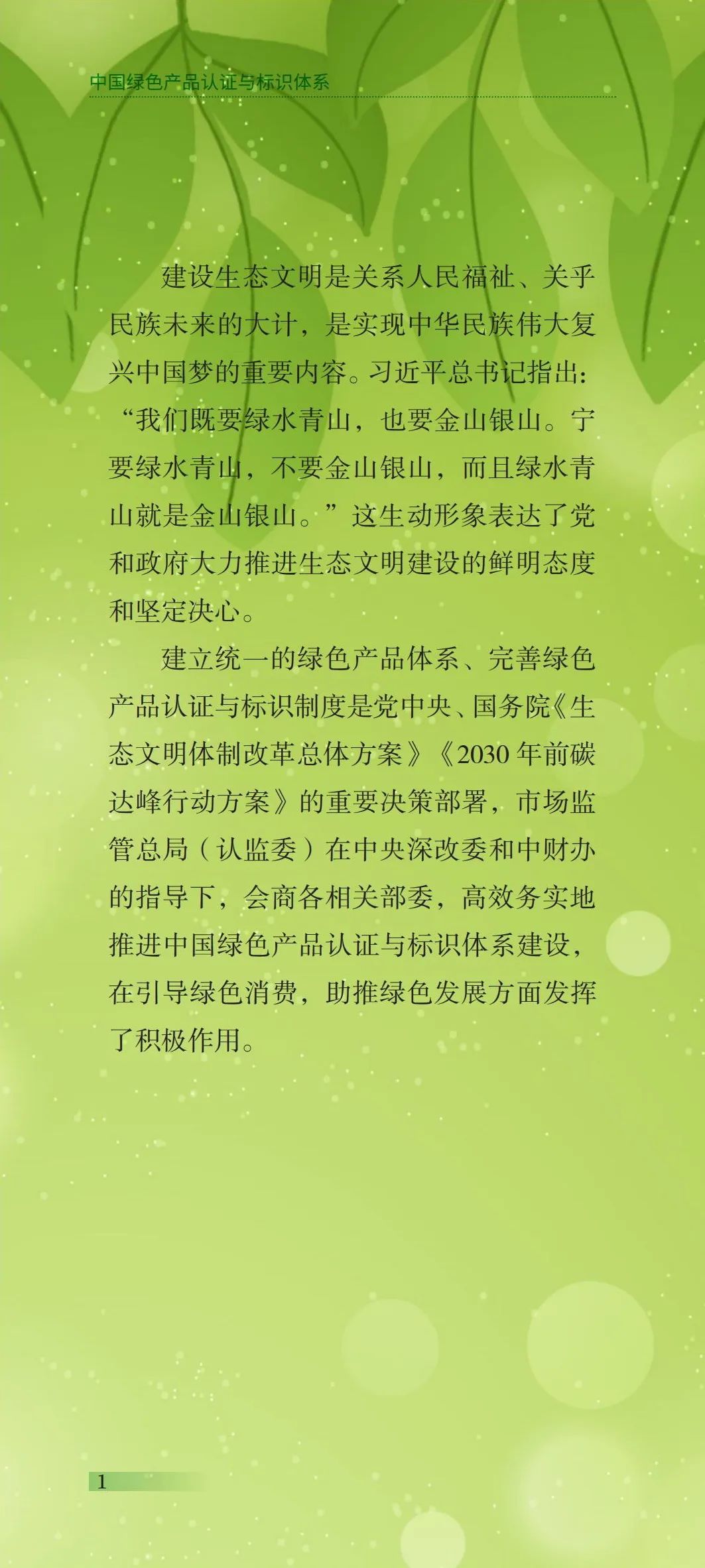 微信图片_20220928174215.jpg