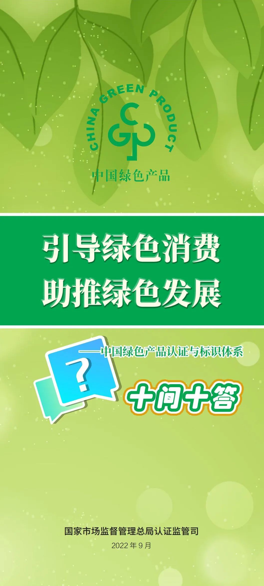 微信图片_20220928174213.jpg