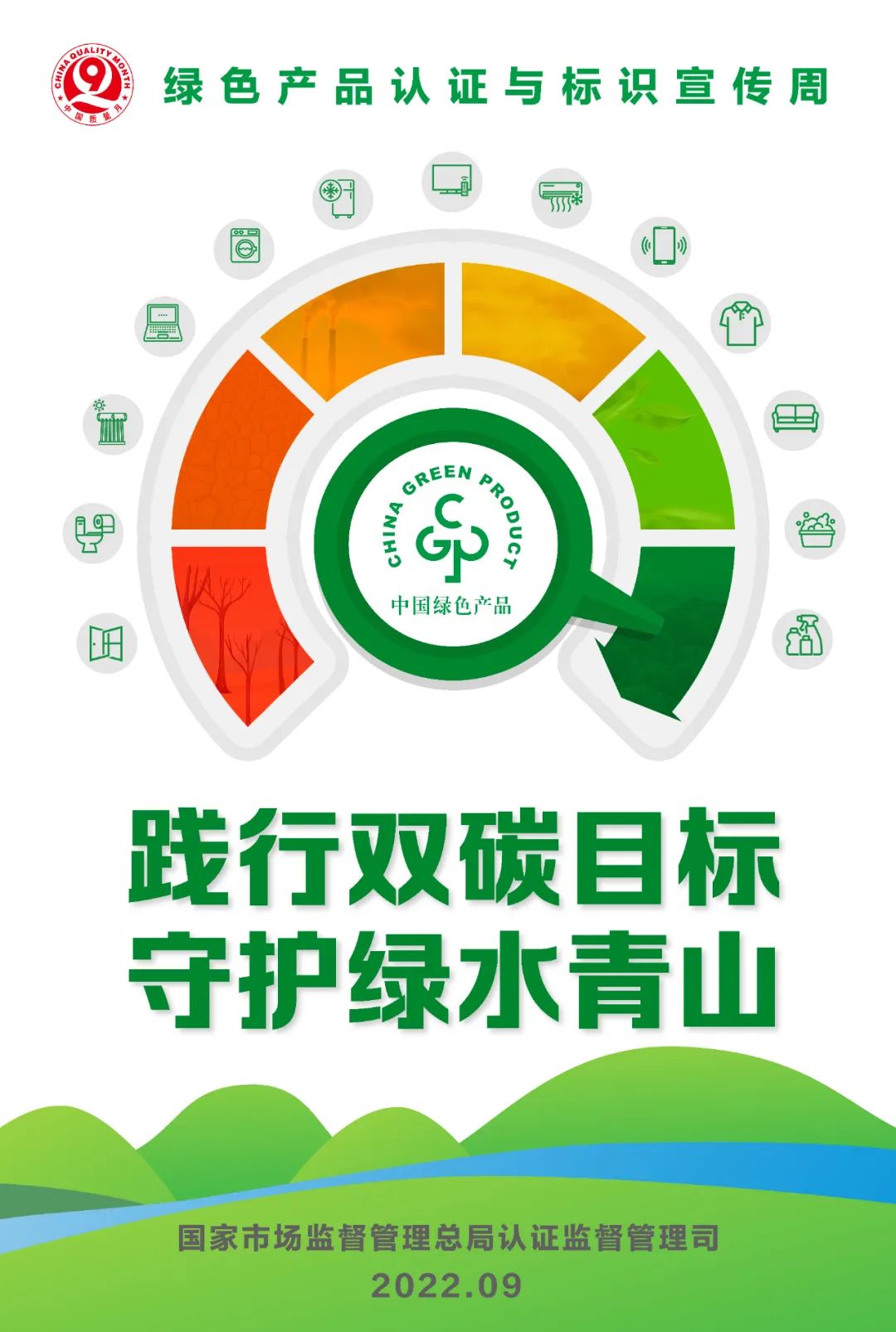 微信图片_20220928174159.jpg
