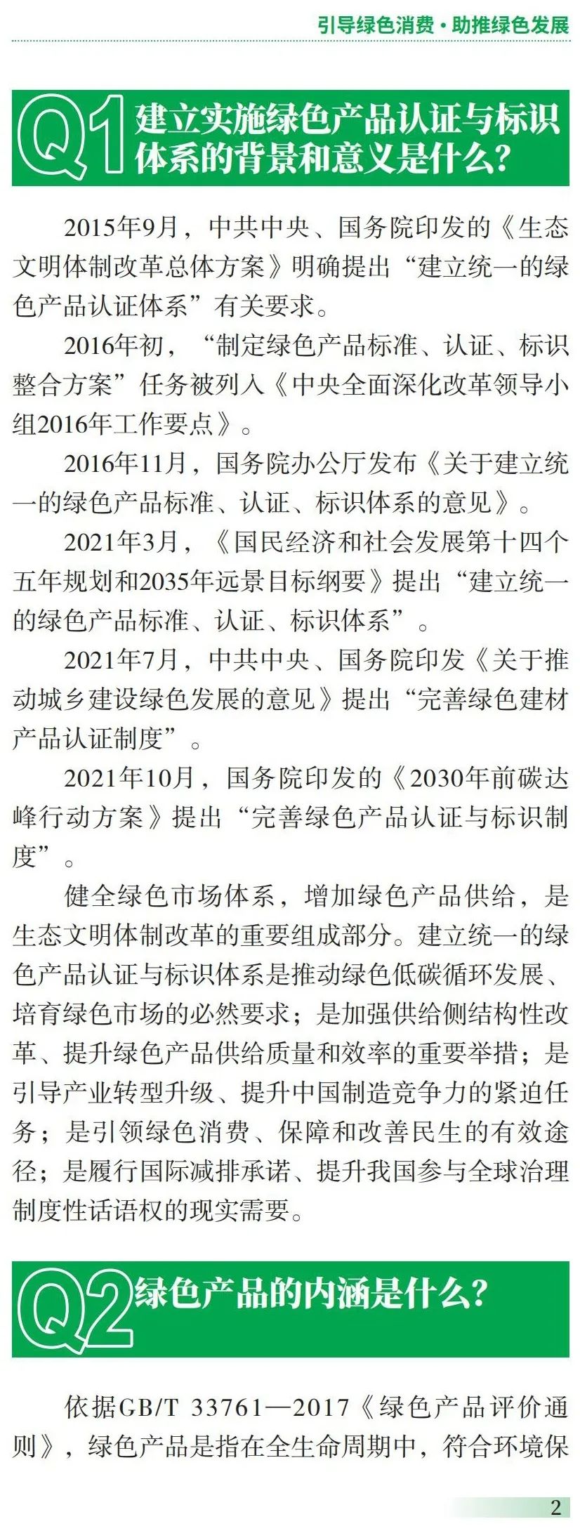 微信图片_20220928174217.jpg