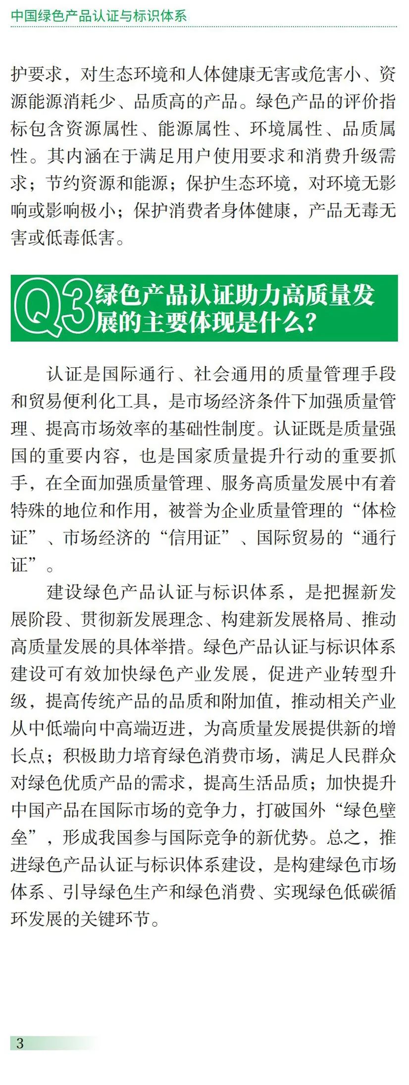 微信图片_20220928174219.jpg