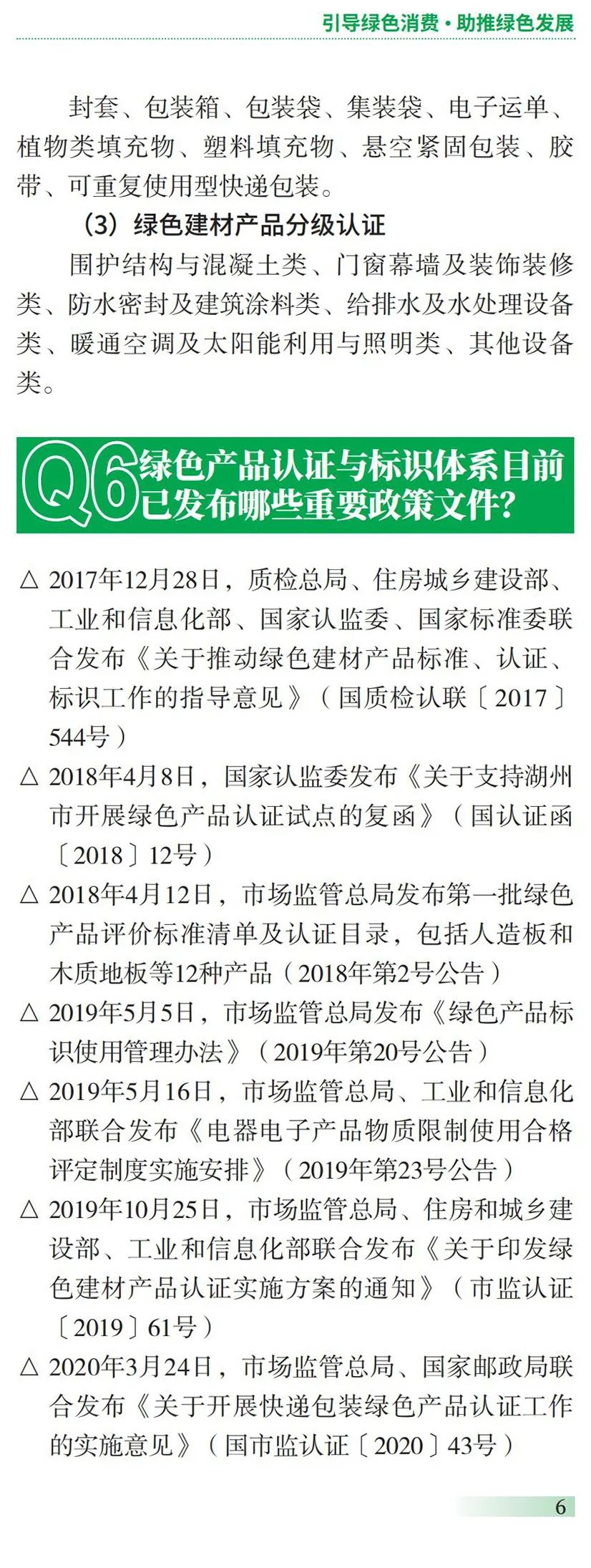 微信图片_20220928174226.jpg