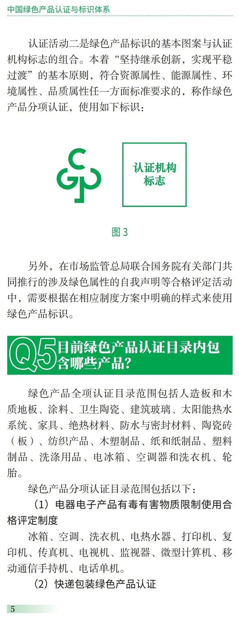 微信图片_20220928174224.jpg