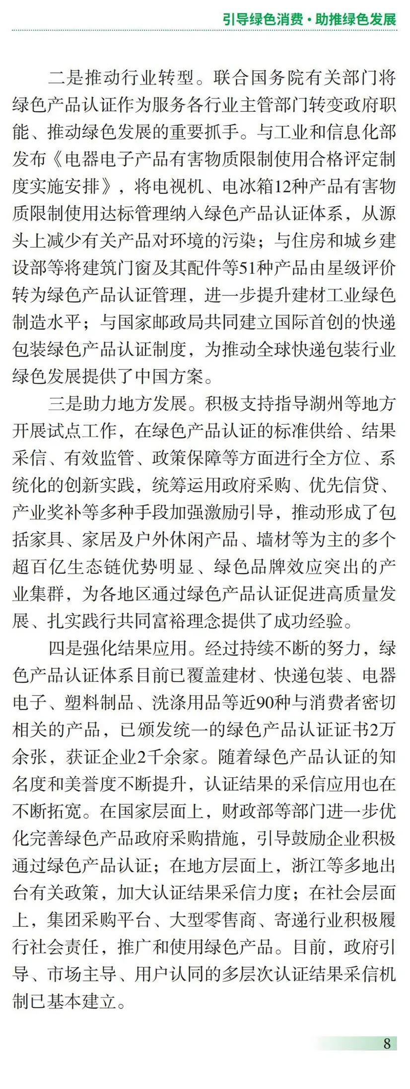 微信图片_20220928174231.jpg