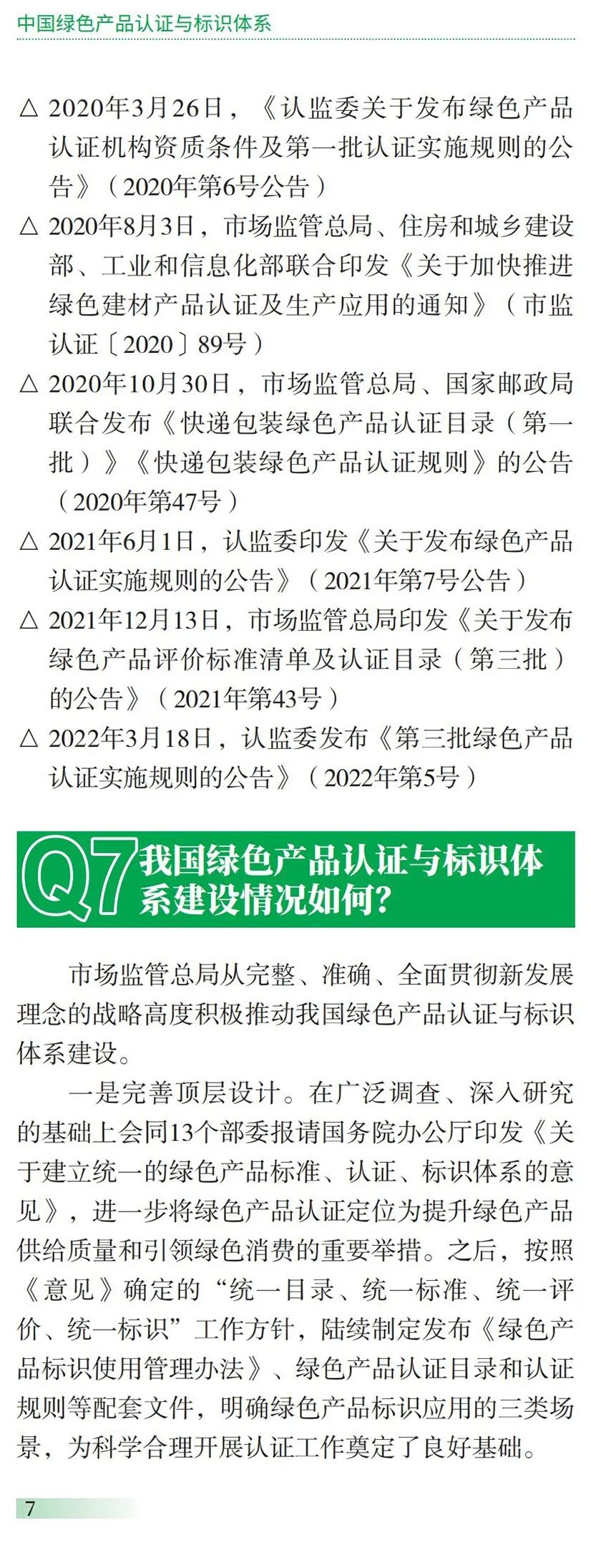 微信图片_20220928174229.jpg