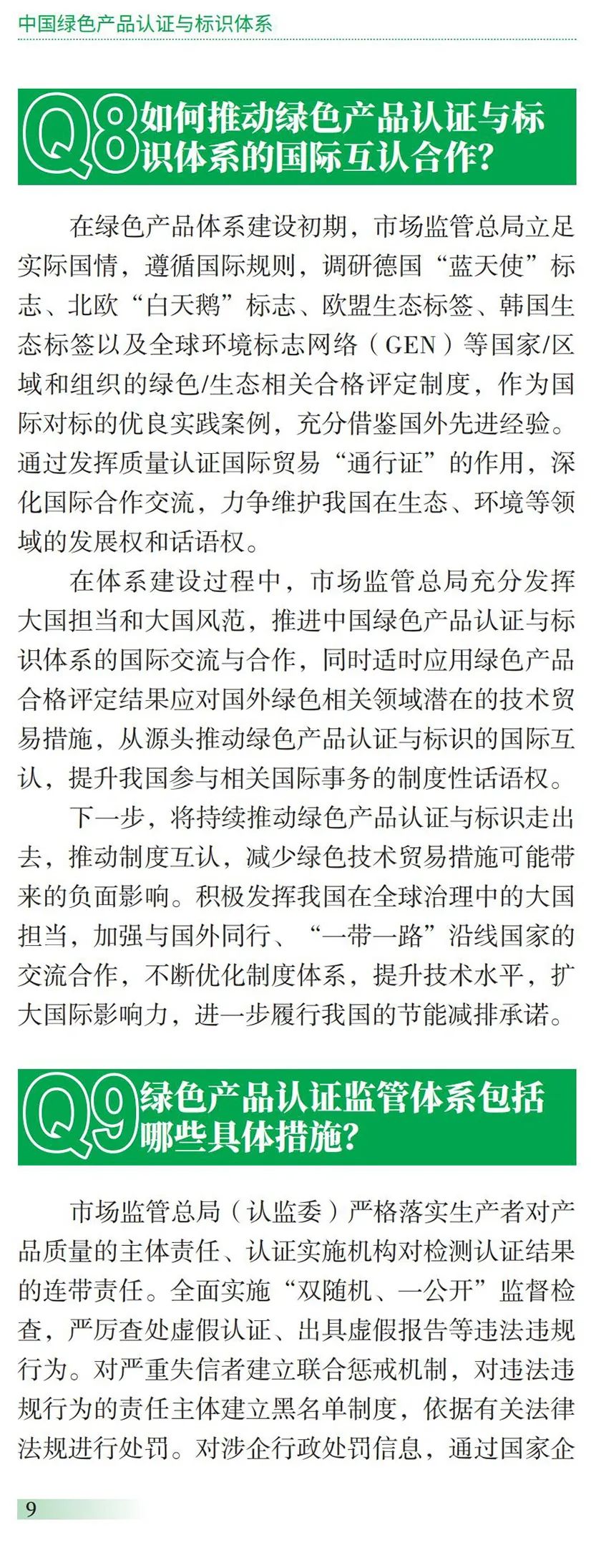 微信图片_20220928174233.jpg