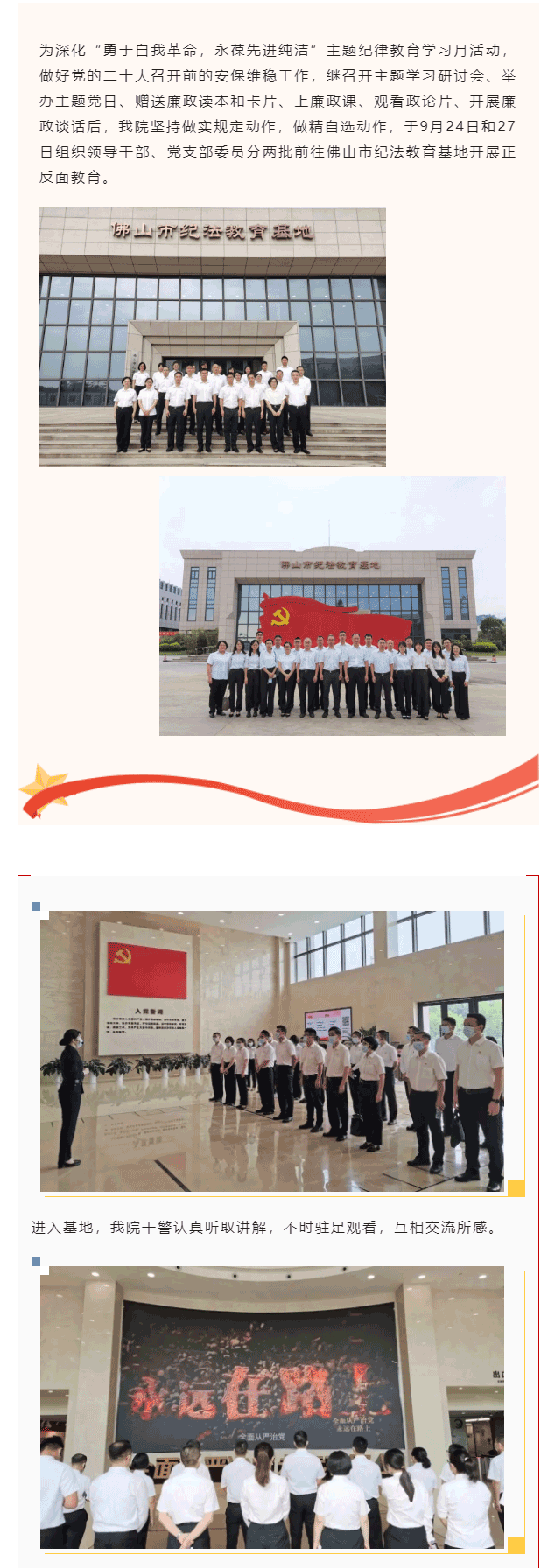 微信图片_20220929093558_01.gif