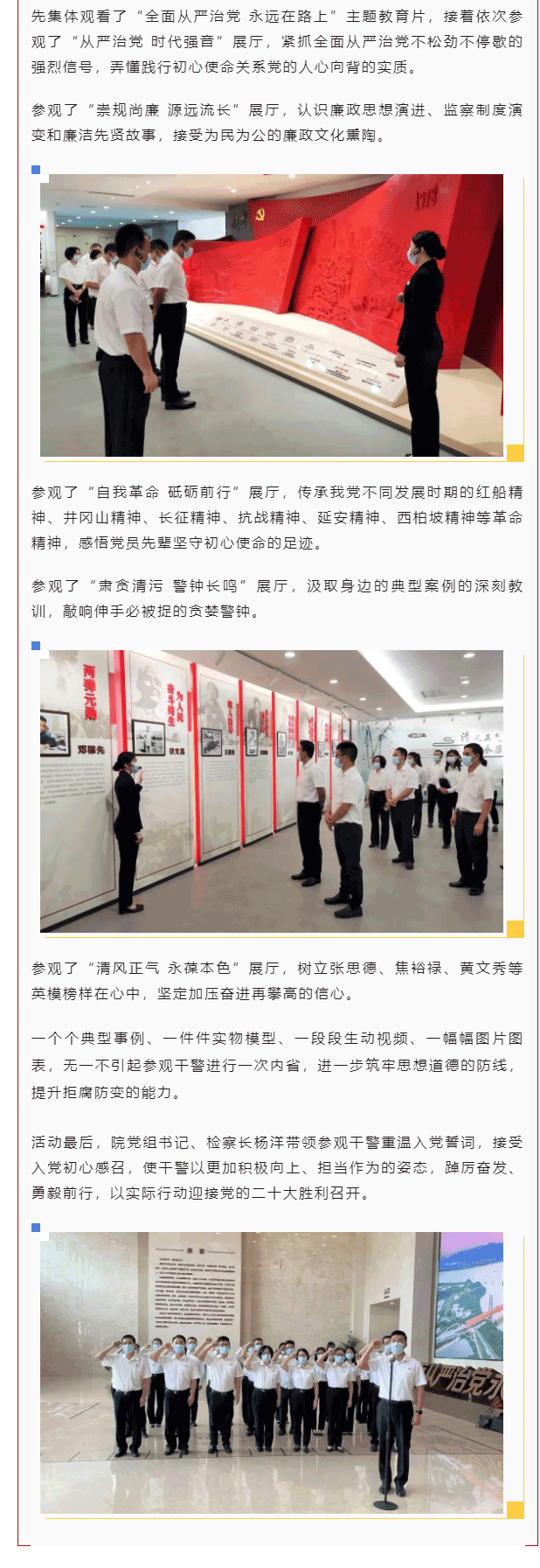 微信图片_20220929093558_02.gif