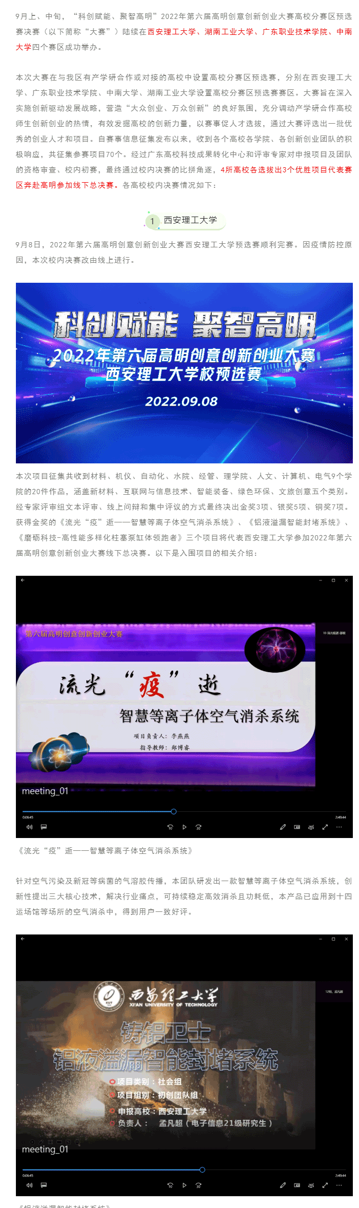 QQ图片20220929103901_01.gif