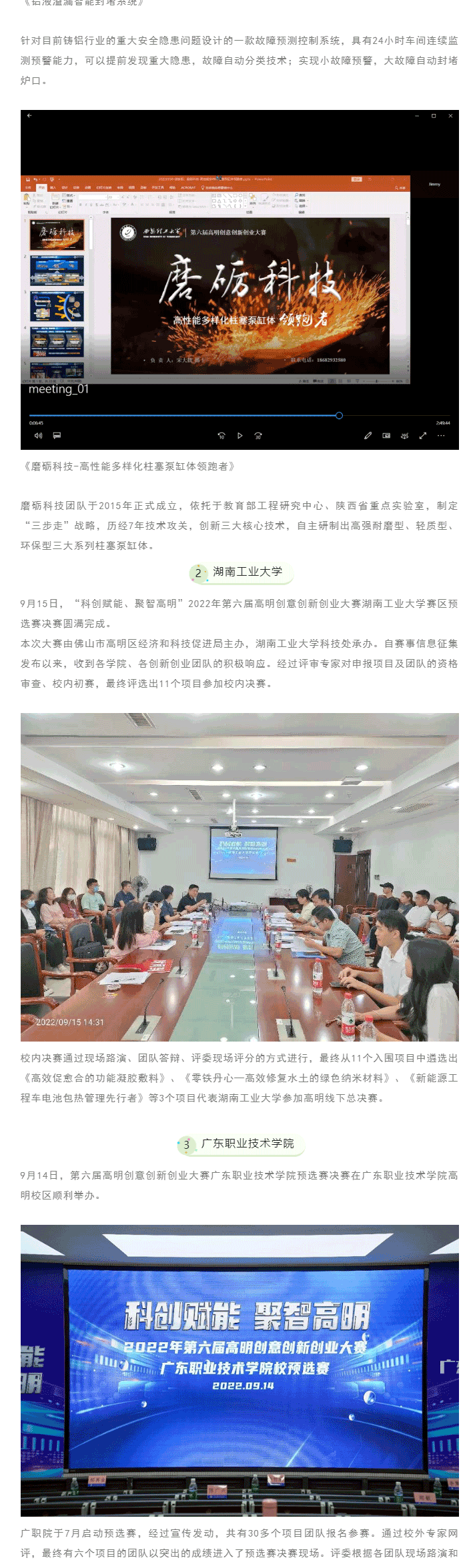 QQ图片20220929103901_02.gif