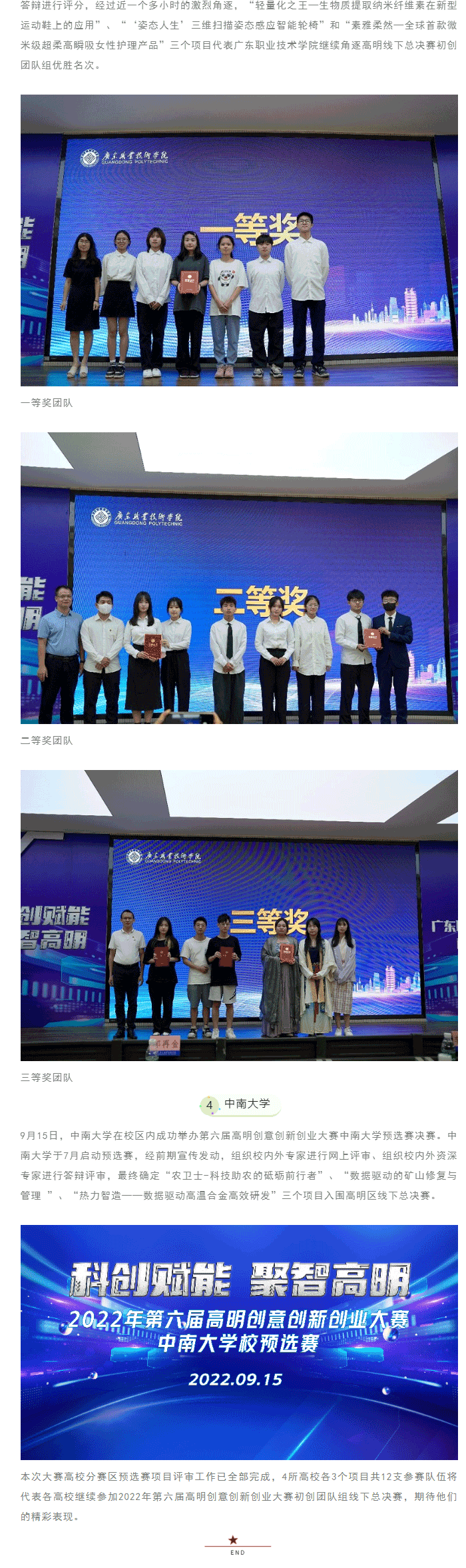 QQ图片20220929103901_03.gif