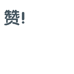 ΢ͼƬ_20220929110828.gif