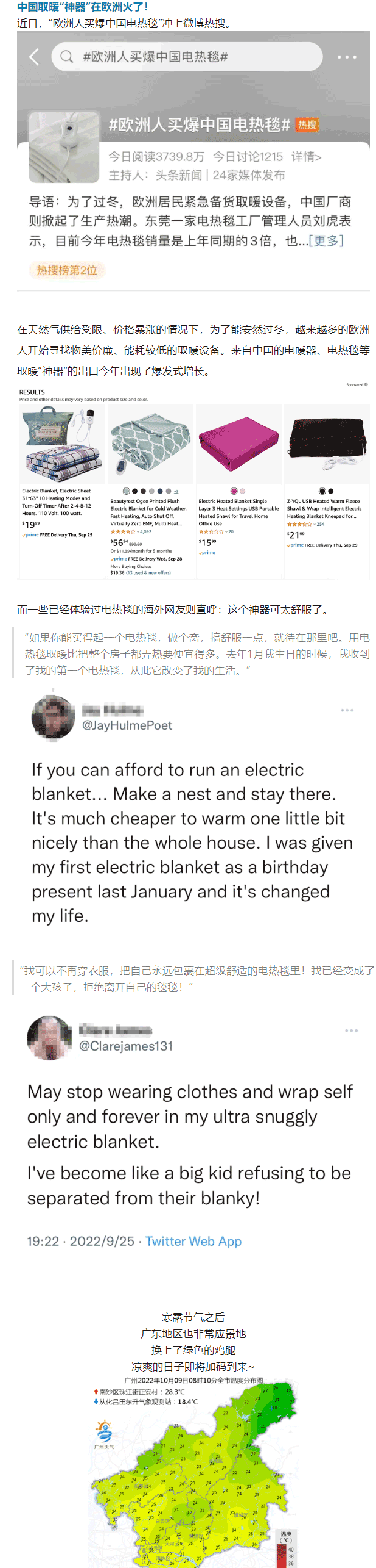 QQͼƬ20221010161616_01.gif