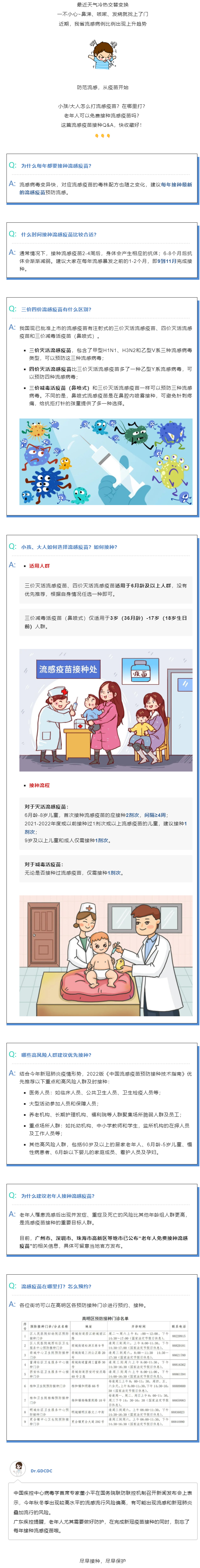 QQͼƬ20221103145845.jpg