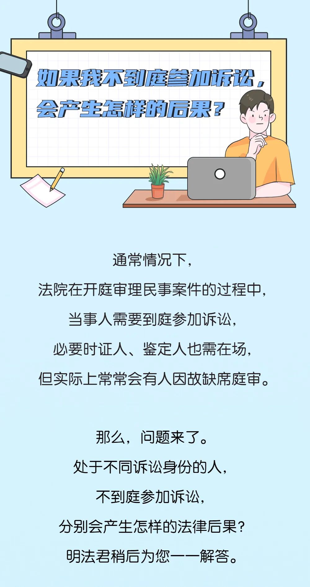 ΢ͼƬ_20221105161806.jpg