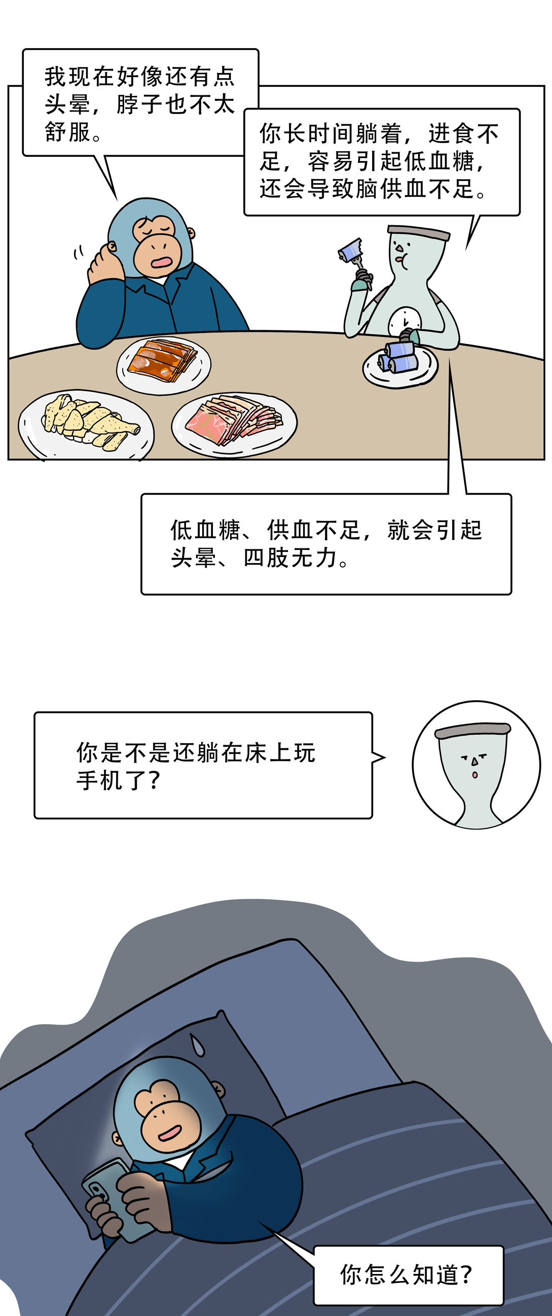 ΢ͼƬ_20221107092512.png