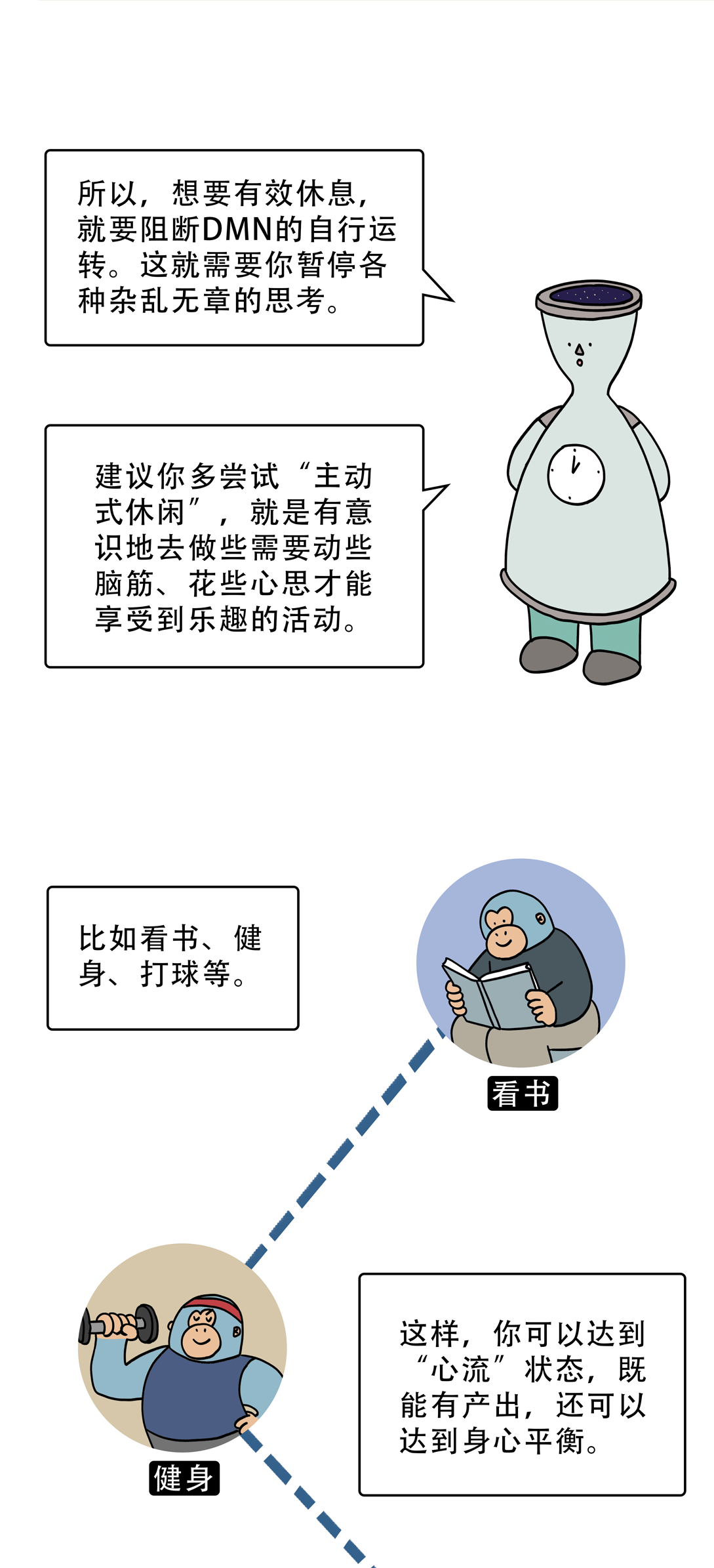 ΢ͼƬ_20221107092527.png