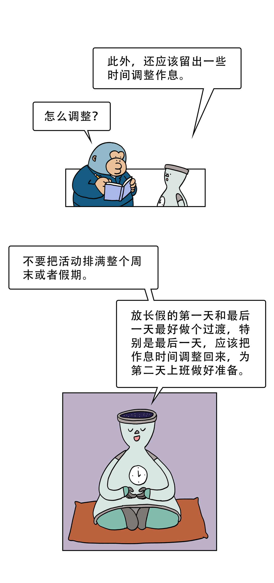 ΢ͼƬ_20221107092533.png