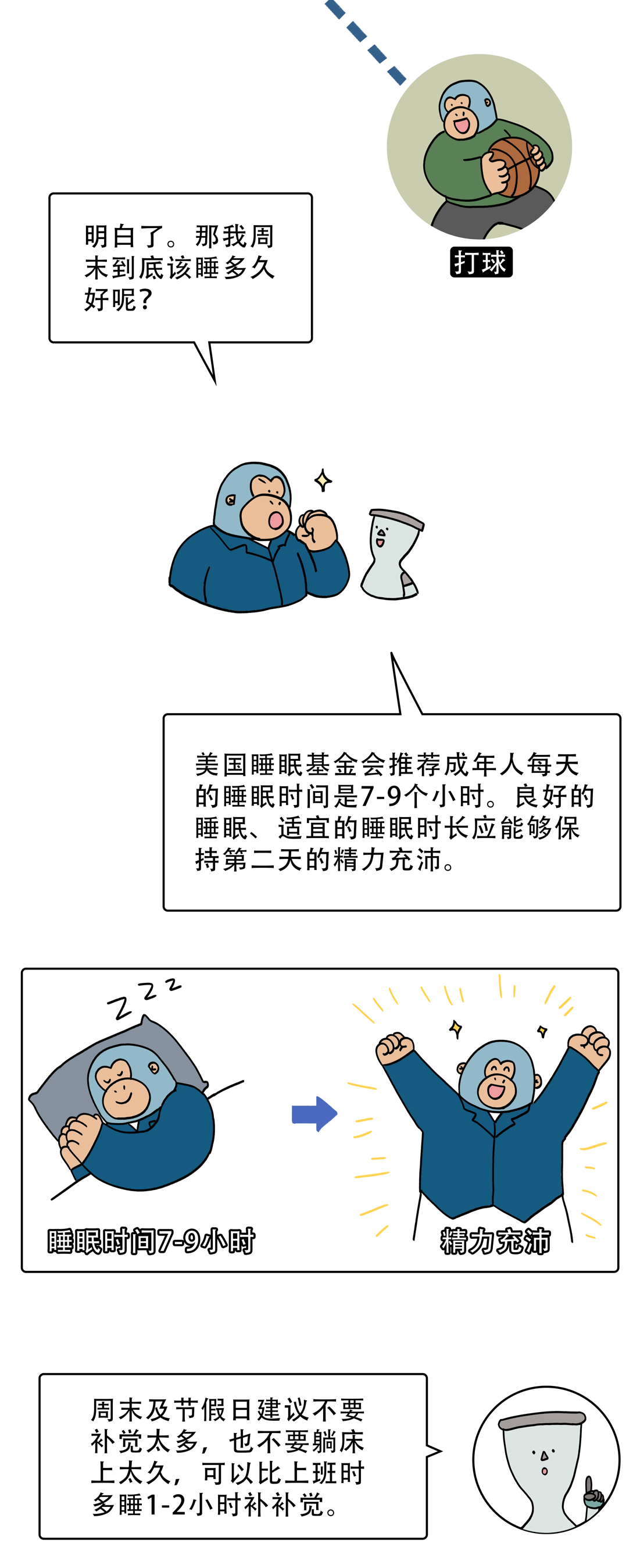 ΢ͼƬ_20221107092529.png