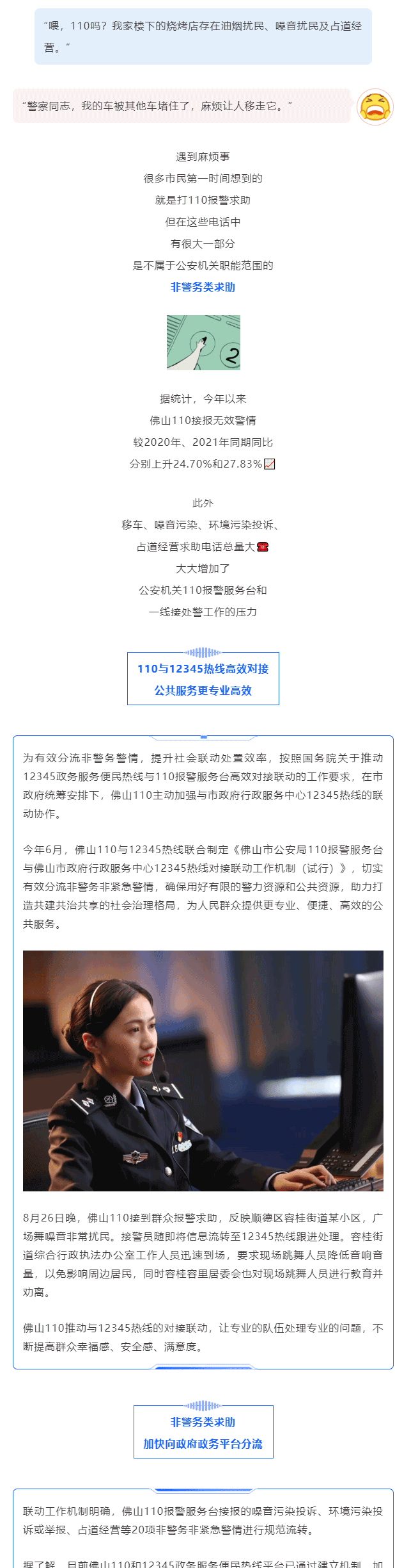 QQͼƬ20221107093704_01.gif