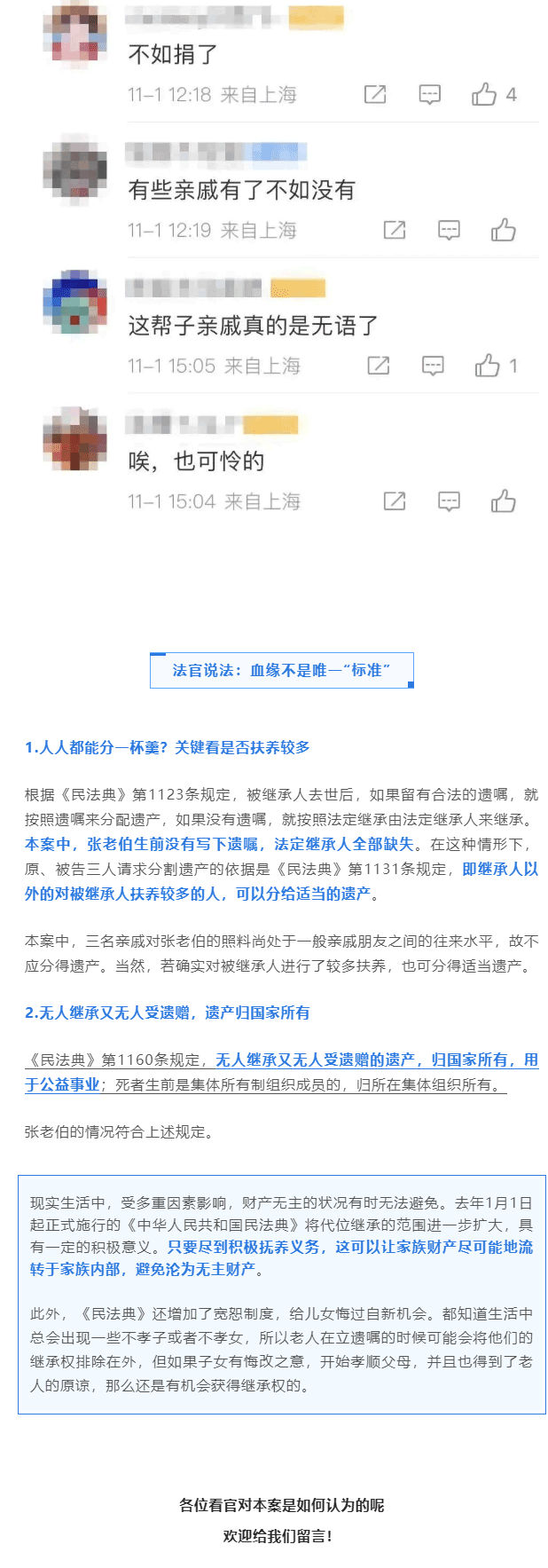 QQͼƬ20221108113138_03.gif