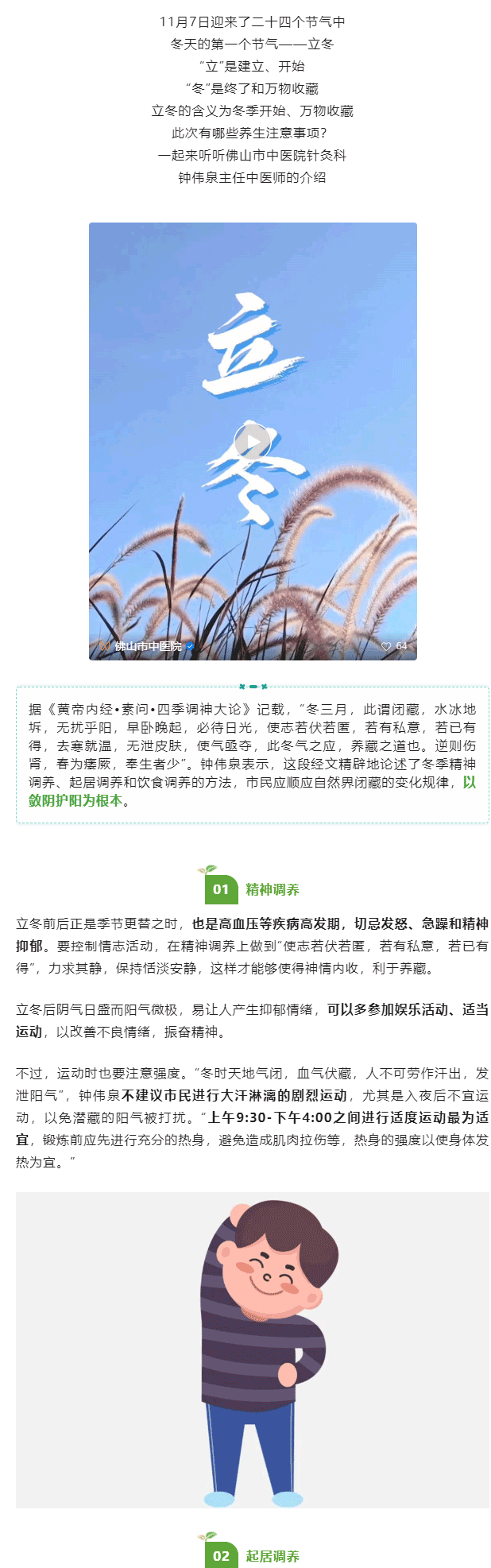 QQ图片20221108154247_01.gif