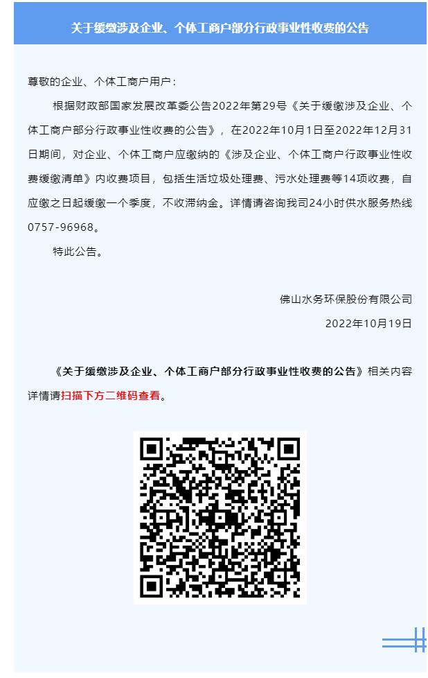 QQ图片20221109095455.png