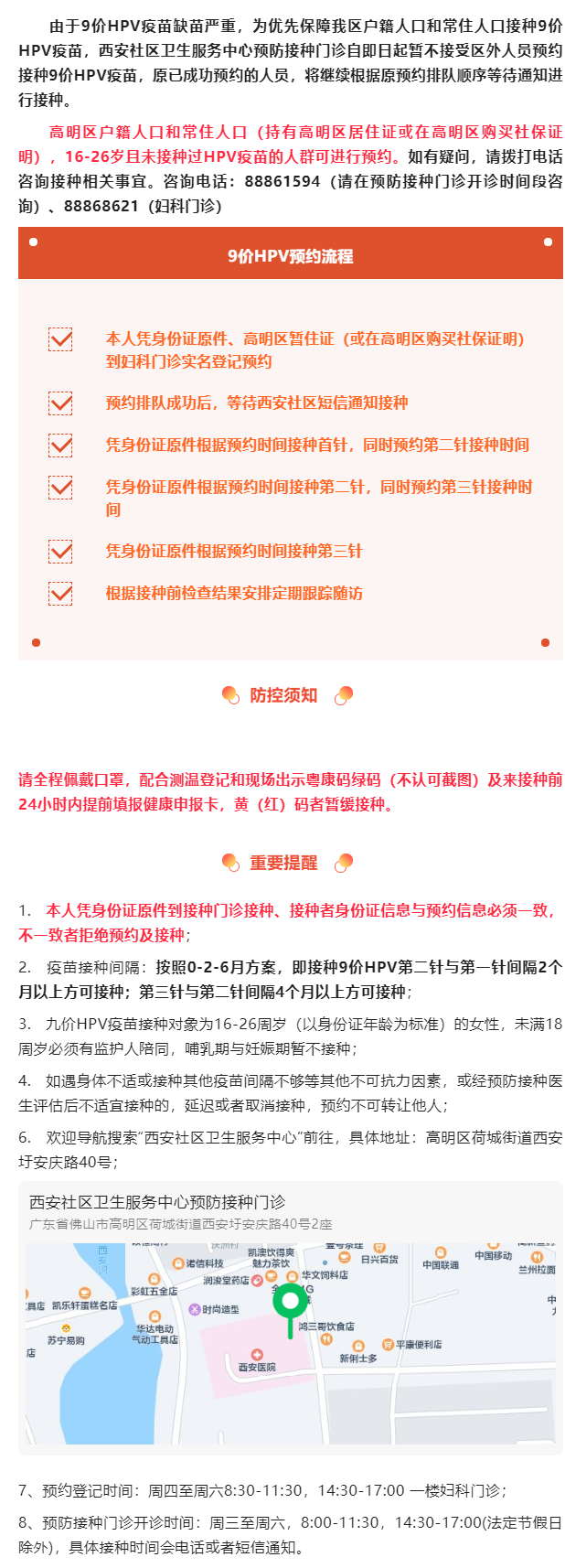 QQͼƬ20221111112338.png
