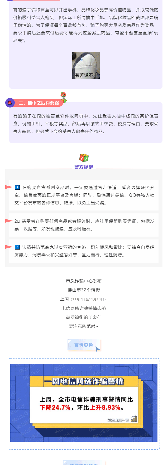 QQ图片20221118162548_02.gif