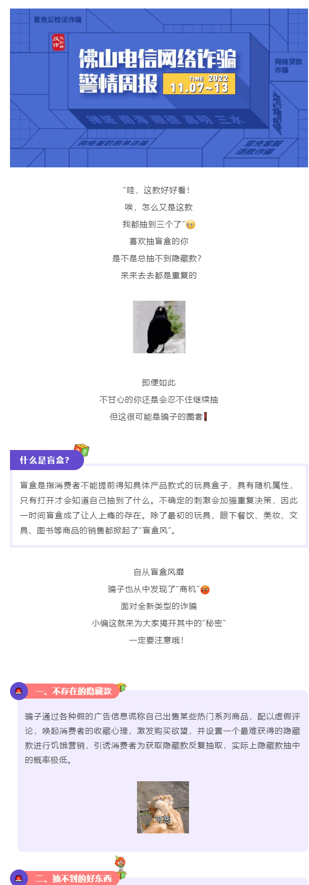 QQ图片20221118162548_01.gif