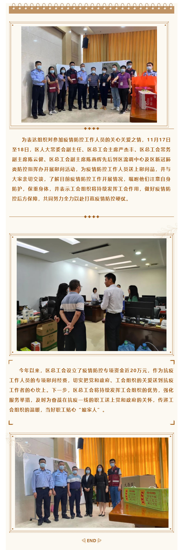 QQͼƬ20221119090631.jpg