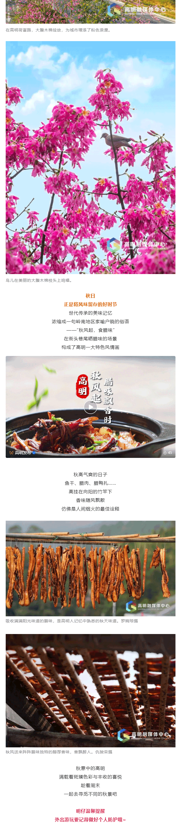 微信图片_20221121085614_03.gif