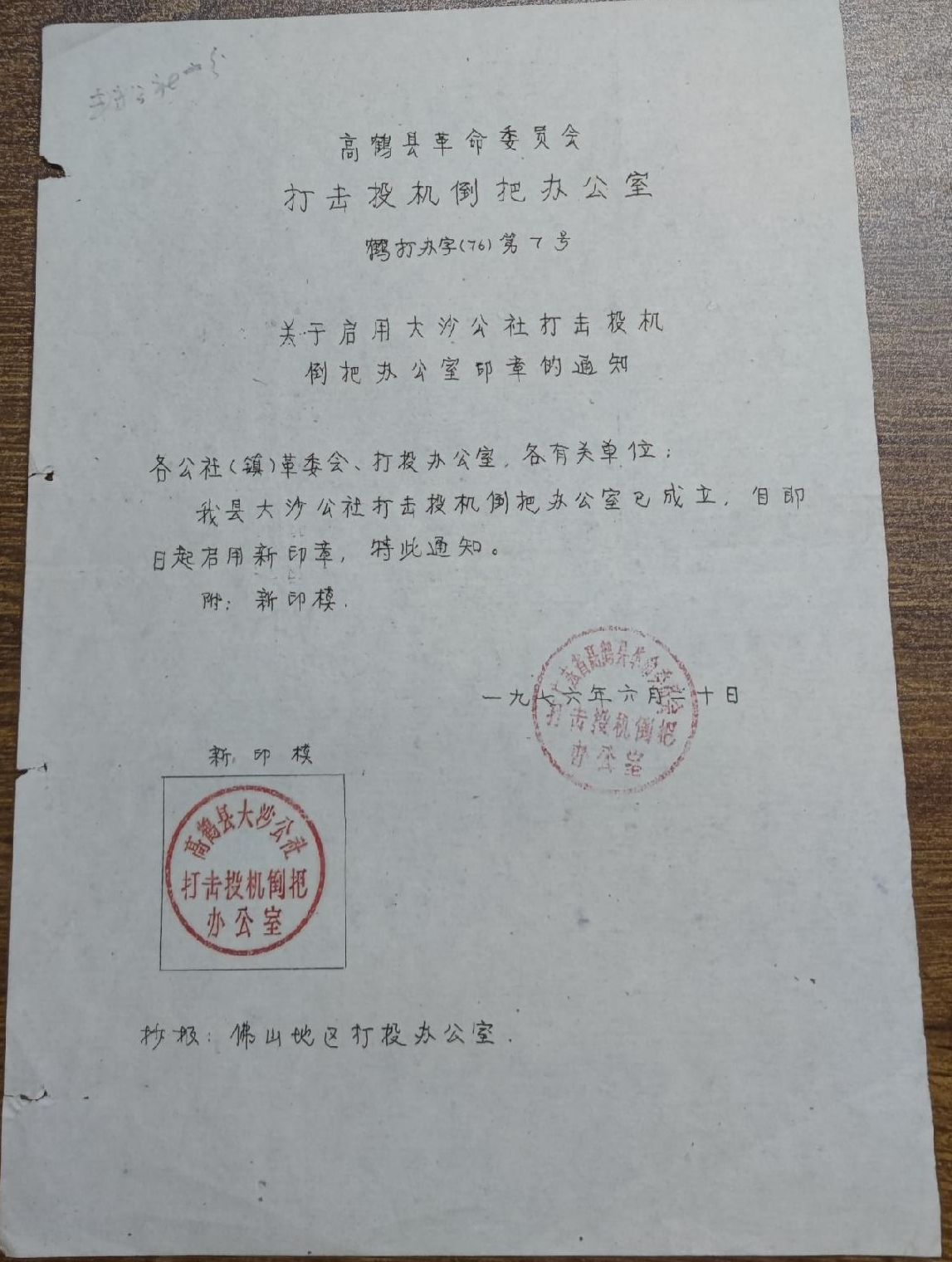 c76a765f08329ede_b.jpg