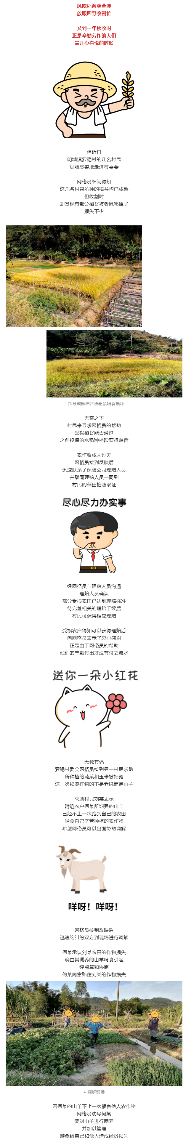 QQͼƬ20221122095911.jpg
