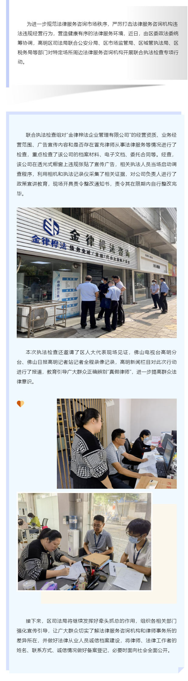 微信图片_20221122101226.jpg