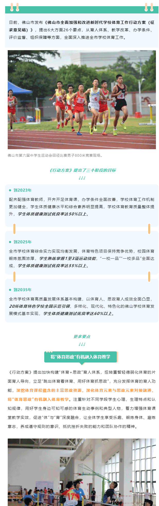 QQ图片20221123091218_01.gif