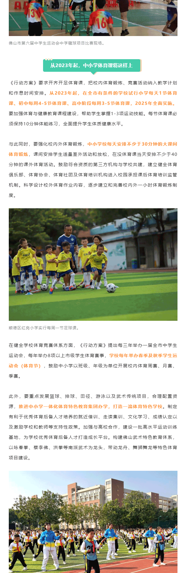 QQ图片20221123091218_02.gif