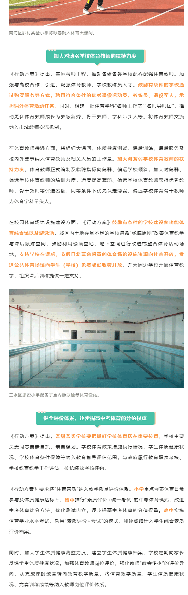 QQ图片20221123091218_03.gif