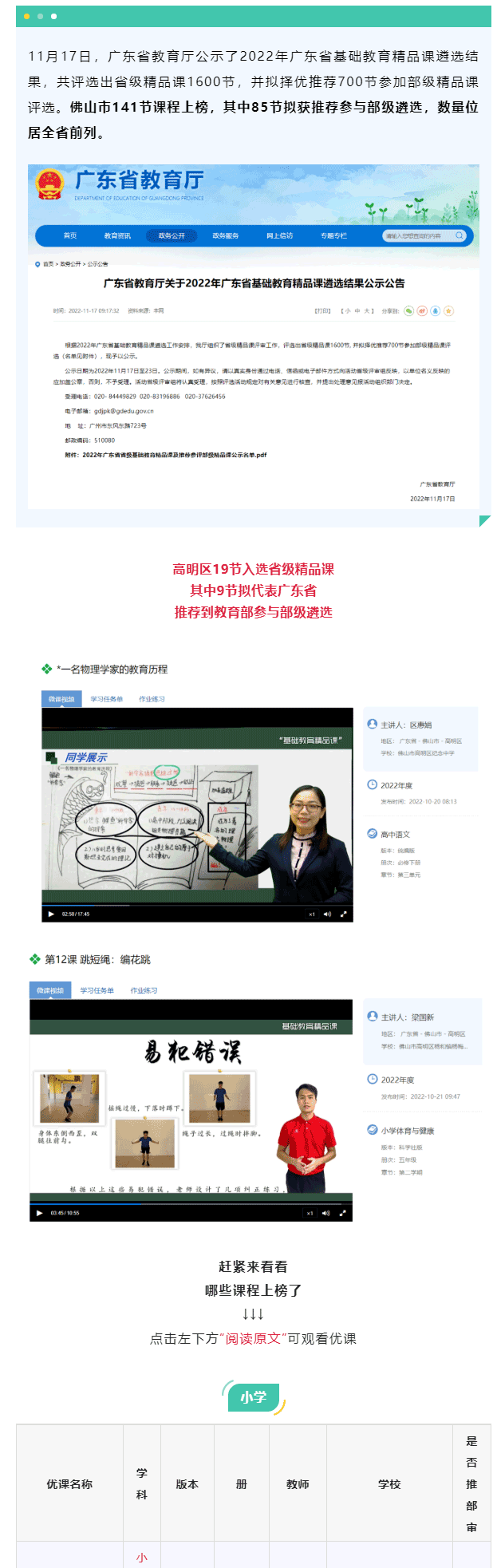 QQͼƬ20221123100324_01.gif