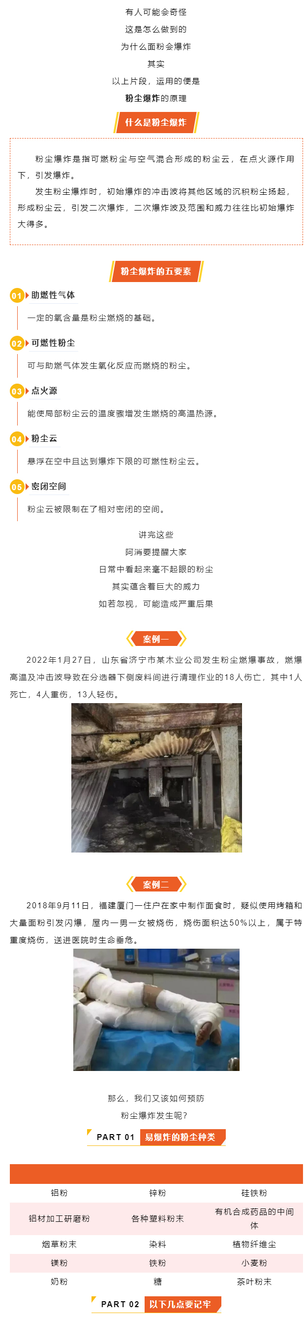 QQͼƬ20221125105835.jpg