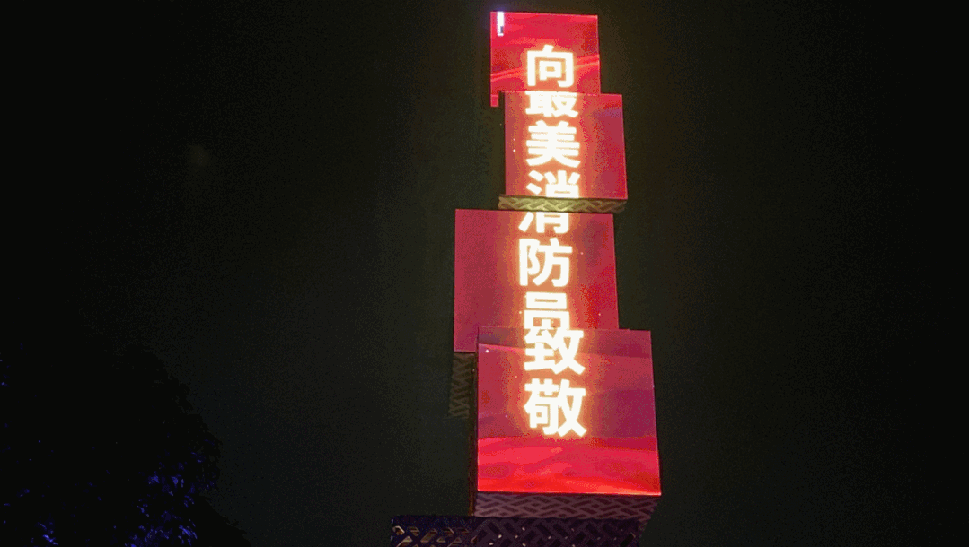 微信图片_20221201085113.gif
