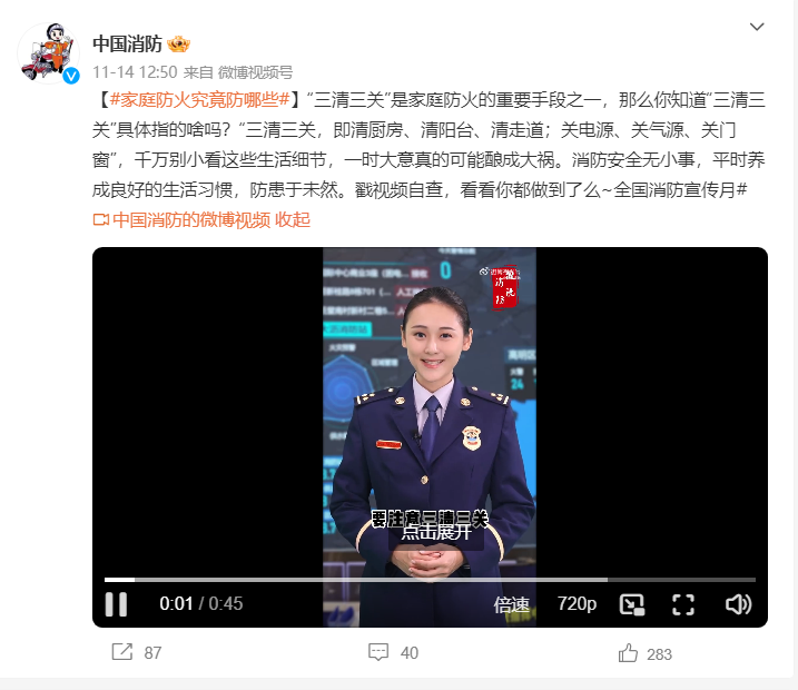 微信图片_20221201085125.png