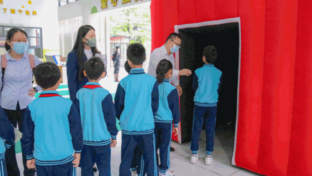 微信图片_20221201085133.gif