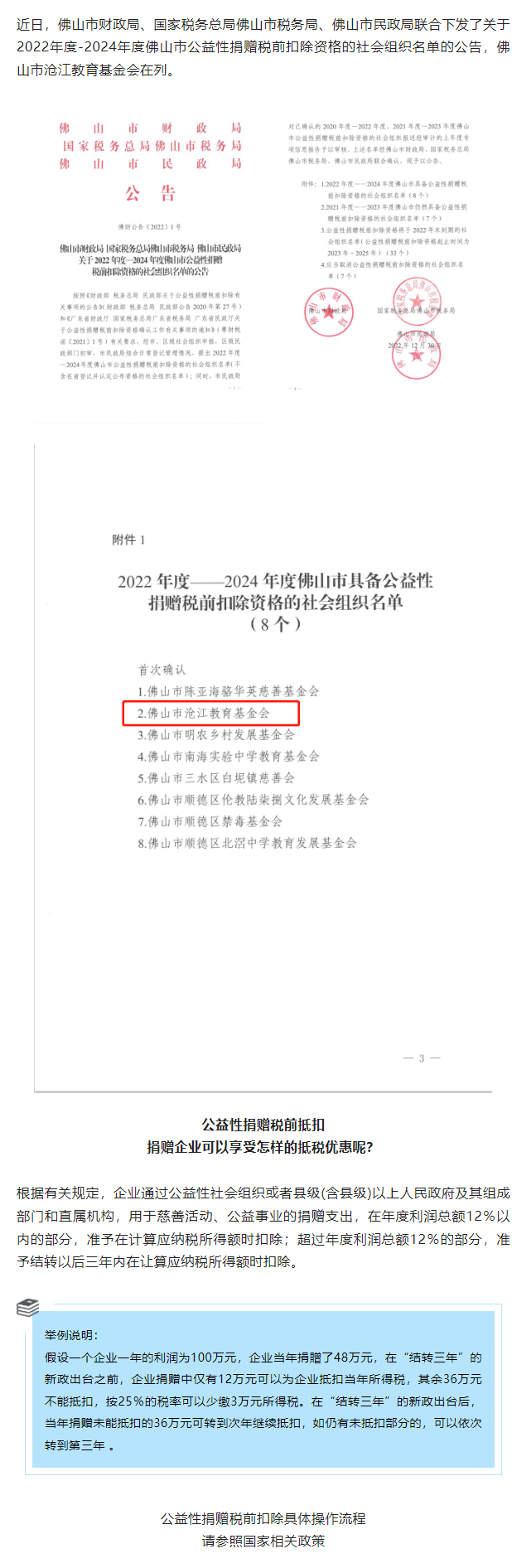 20230104145814.png